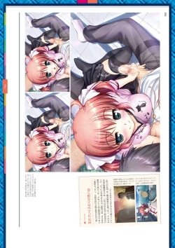 Page 155 of Dai toshokan no hitsujikai hōkago shippo deizu&Dreaming Sheep bijuarufanbukku