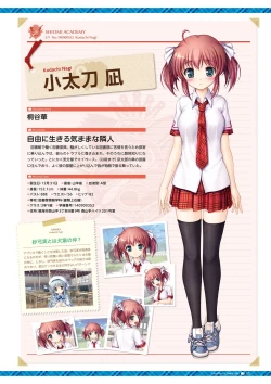 Page 15 of Dai toshokan no hitsujikai hōkago shippo deizu&Dreaming Sheep bijuarufanbukku