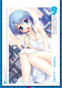 Page 180 of Dai toshokan no hitsujikai hōkago shippo deizu&Dreaming Sheep bijuarufanbukku