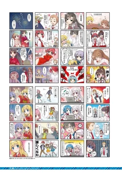 Page 74 of Dai toshokan no hitsujikai hōkago shippo deizu&Dreaming Sheep bijuarufanbukku