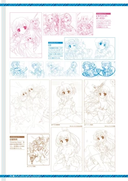 Page 80 of Dai toshokan no hitsujikai hōkago shippo deizu&Dreaming Sheep bijuarufanbukku