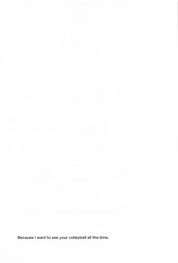 Page 37 of ketsuinokatachi