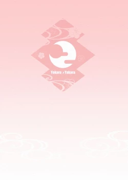 Page 28 of Kizuitara 35P ni Natteita!?