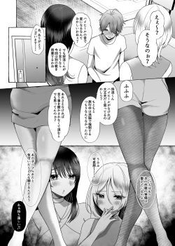 Page 31 of M-o Muke Zasshifuu Doujinshi Dokutoku no Magazine Vol. 8