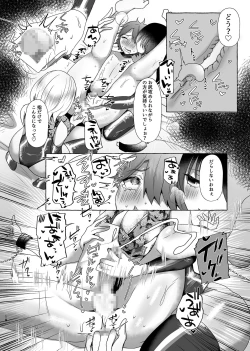 Page 45 of M-o Muke Zasshifuu Doujinshi Dokutoku no Magazine Vol. 8