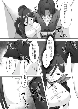 Page 57 of M-o Muke Zasshifuu Doujinshi Dokutoku no Magazine Vol. 8