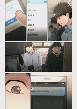 Page 123 of Yoshio Ereki] Naze Yui ga Koko ni? - Appli de Deshi ni Au to Kekkyoku Yarimakuru Setsu