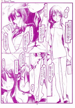 Page 7 of Summer Madness.