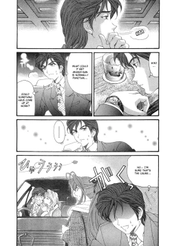 Page 214 of Virgin na Kankei 6