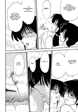 Page 116 of Hisae Haitoku Nikki Kanzenban Jou