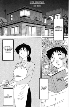 Page 127 of Hisae Haitoku Nikki Kanzenban Jou