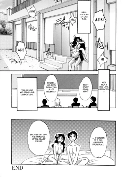 Page 51 of Hisae Haitoku Nikki Kanzenban Jou