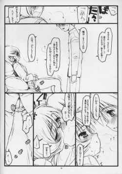 Page 3 of The Other Two.