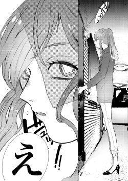 Page 30 of yuri ryona