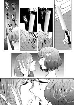 Page 40 of yuri ryona
