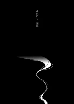 Page 43 of yuri ryona