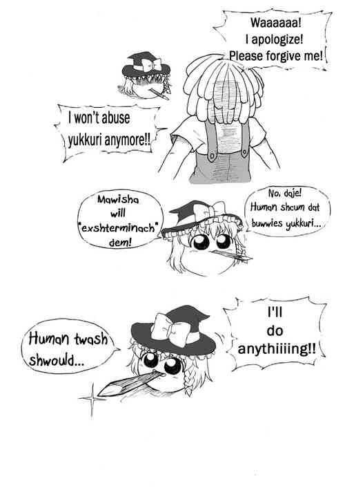 Download Human Extermination