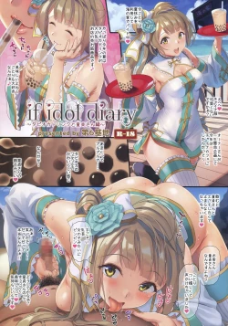 Page 1 of if idol diary