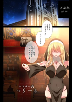 Page 4 of Tentacle x Apprentice Sister