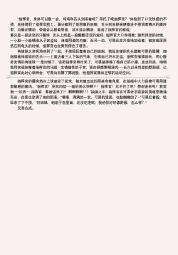 Page 321 of 碧蓝航线系列