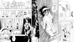 Page 19 of Naruchin 3