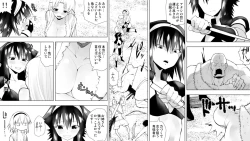 Page 2 of Naruchin 3