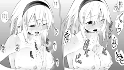 Page 9 of Naruchin 3