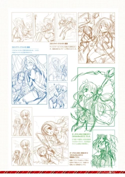 Page 111 of Dai toshokan no hitsujikai bijuarufanbukku