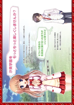 Page 122 of Dai toshokan no hitsujikai bijuarufanbukku