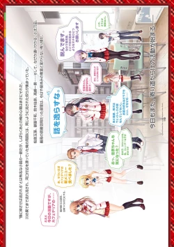 Page 123 of Dai toshokan no hitsujikai bijuarufanbukku