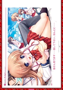 Page 126 of Dai toshokan no hitsujikai bijuarufanbukku