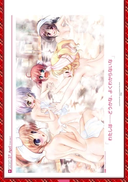 Page 132 of Dai toshokan no hitsujikai bijuarufanbukku