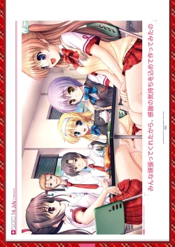 Page 142 of Dai toshokan no hitsujikai bijuarufanbukku