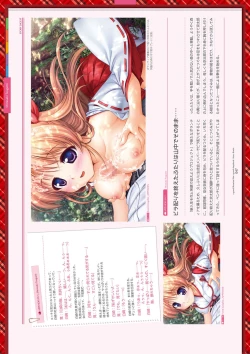 Page 167 of Dai toshokan no hitsujikai bijuarufanbukku