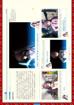 Page 204 of Dai toshokan no hitsujikai bijuarufanbukku