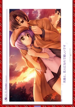 Page 228 of Dai toshokan no hitsujikai bijuarufanbukku