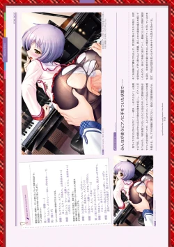 Page 233 of Dai toshokan no hitsujikai bijuarufanbukku