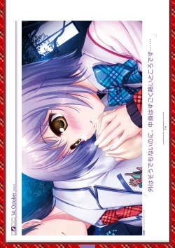 Page 234 of Dai toshokan no hitsujikai bijuarufanbukku