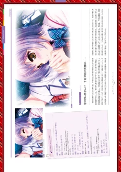 Page 235 of Dai toshokan no hitsujikai bijuarufanbukku