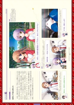 Page 242 of Dai toshokan no hitsujikai bijuarufanbukku