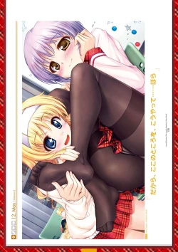 Page 246 of Dai toshokan no hitsujikai bijuarufanbukku