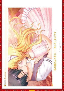 Page 252 of Dai toshokan no hitsujikai bijuarufanbukku