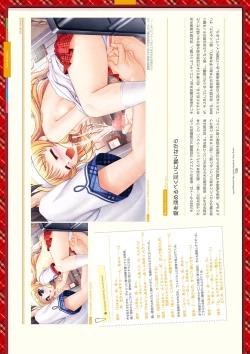 Page 255 of Dai toshokan no hitsujikai bijuarufanbukku