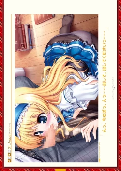 Page 258 of Dai toshokan no hitsujikai bijuarufanbukku