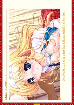 Page 268 of Dai toshokan no hitsujikai bijuarufanbukku