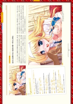 Page 269 of Dai toshokan no hitsujikai bijuarufanbukku