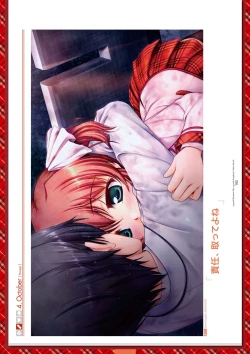 Page 282 of Dai toshokan no hitsujikai bijuarufanbukku