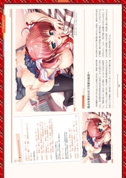 Page 289 of Dai toshokan no hitsujikai bijuarufanbukku