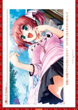 Page 290 of Dai toshokan no hitsujikai bijuarufanbukku