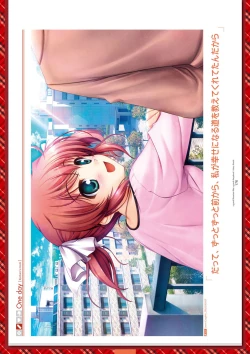 Page 296 of Dai toshokan no hitsujikai bijuarufanbukku